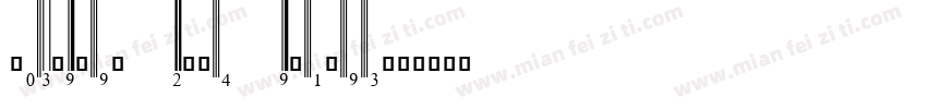 UPC-Iris Bold Italic字体转换